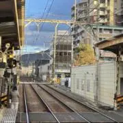 Minami