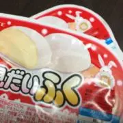 ポンデライオンの画像