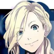 うに