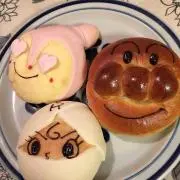 ある