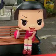 プロフご確認ください⭐︎ちゃんりーの画像