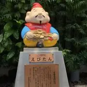 椋雅