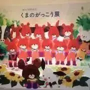ぴーすの画像