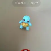 オーウチ