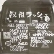 激レア 美品 廃盤 黒鯛工房 カーボンハンドル THE アスリートラガー 90