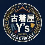古着屋 Y's 10/23〜25SELEの画像