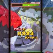 トンヌラ