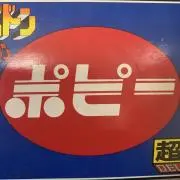 マッチュの画像