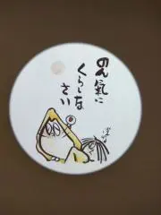 ✩ SN✩    プロフ確認して下さい。の画像