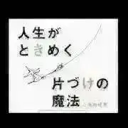 コペンハーゲンの画像