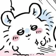 いつき