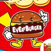 エブリバーガーの画像