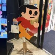 ぼうやの画像