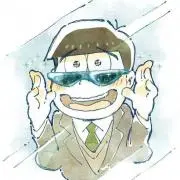 まつの画像