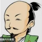 しぐれ店長（断捨離中）の画像