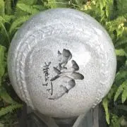 ピース