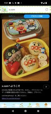 aikichan（発送方法の変更あり）の画像