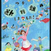 とも☆プロフ必読☆