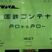 銭弁の画像