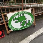 みんの画像