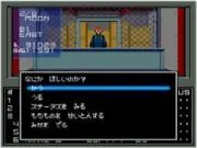 麝香の画像