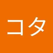 こたみや