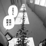 アタオカの日常