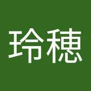 れ