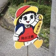taykickno9の画像