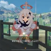 inuttiの画像