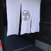 にこの画像