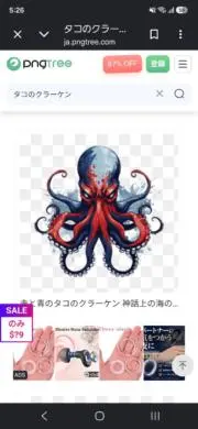 26の画像