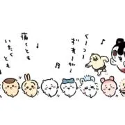 ☺︎