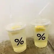 うめ