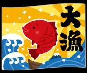 辣油(ラーユ)の画像