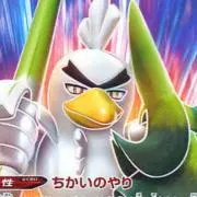 ネギの画像