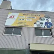 阿世知の画像