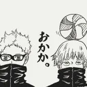 ましゅー