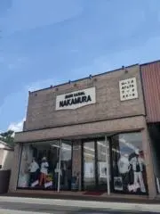 Image of ジーンズショップナカムラ※プロフ読