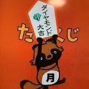 せんだいの画像