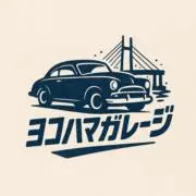 横浜ガレージの画像
