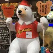 ヒロの画像