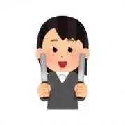 るん