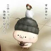 うり坊の画像