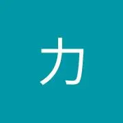 リキの画像