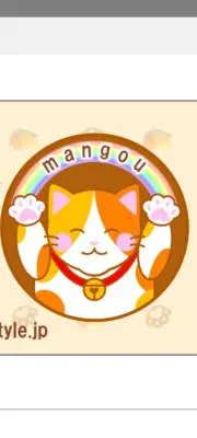 mangouの画像