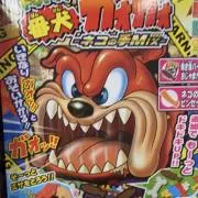 まめ