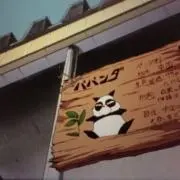 Ri_p01の画像