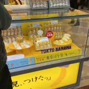 ミランの美食家の画像