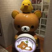 ごま